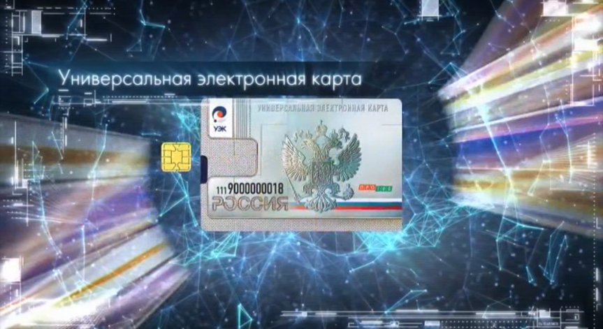 Четири руски банки готови за новата разплащателна система  „Про 100“