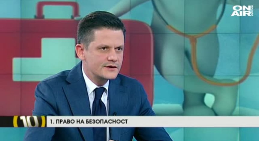 Десет правила на потребителите