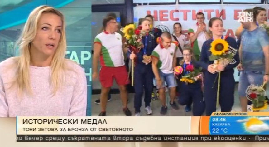 Зетова: Симбиозата на отбора преодоля съперниците на Световното