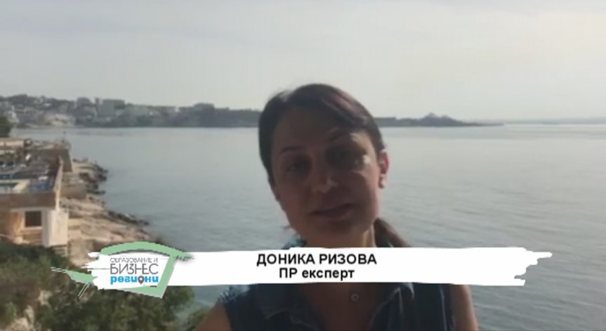 Образование и бизнес: региони - Доника Ризова, образование в чужбина