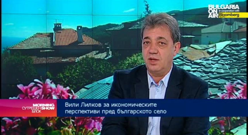 Упадъкът на българското село е свързан с упадъка на регионите в България