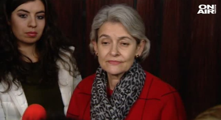 Ирина Бокова: България изпадна в нелепо положение в конкурса за ООН