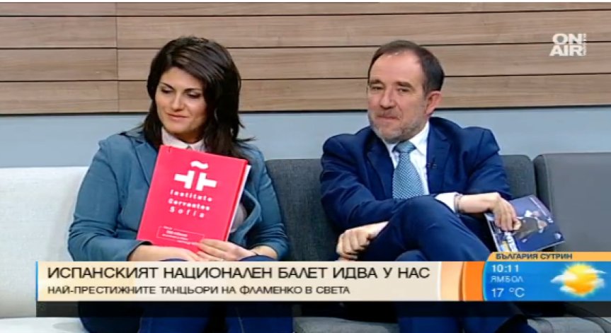 Испанско фламенко - танц от страст и кастанети