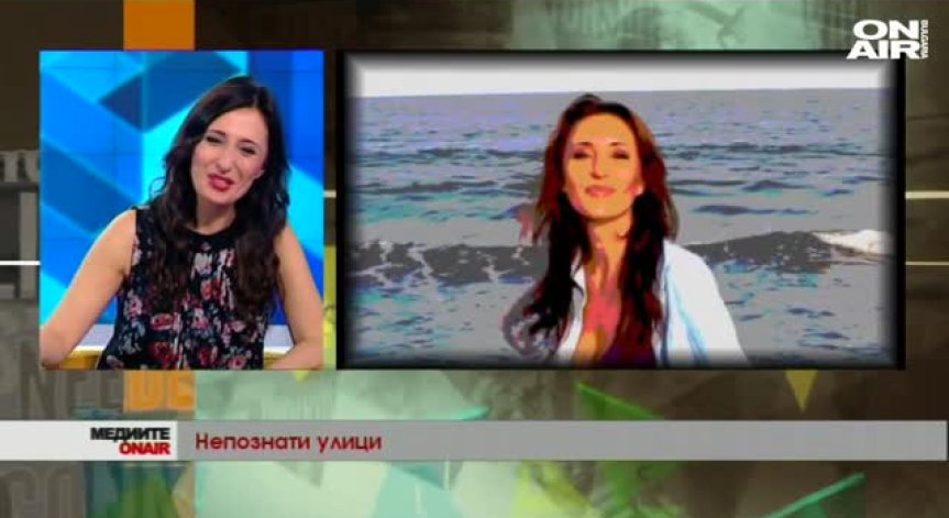 Мария Мутафчиева: Всички ме упрекваха за заглавието на „ Непознати улици”