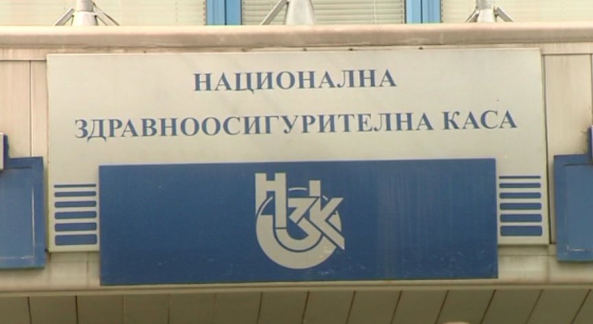 МФ намери 225 млн. лева за НЗОК