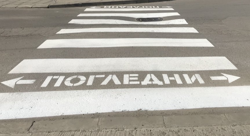 Таксиметров шофьор блъсна жена с детска количка на пешеходна пътека в Шумен