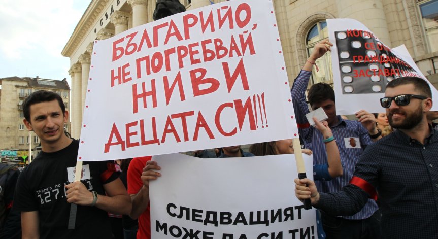 Близки и приятели на Желяз излязоха на протест в негова подкрепа