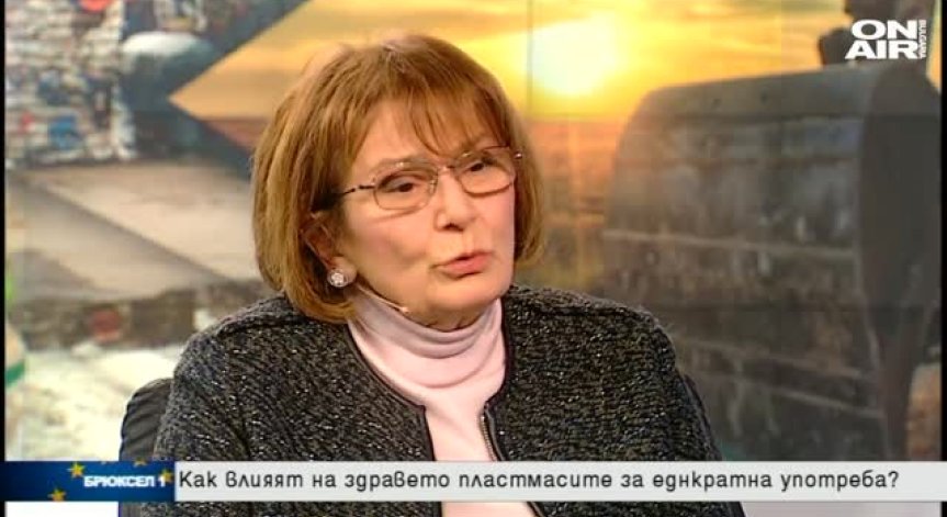 Пластмасите за еднократна употреба имат вредни ефекти за здравето