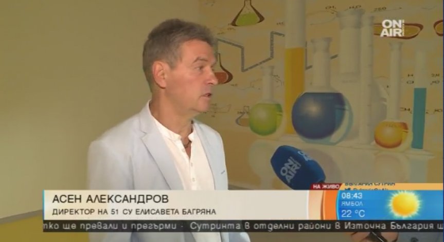 Столично училище украсява всеки кабинет с тематичен тапет