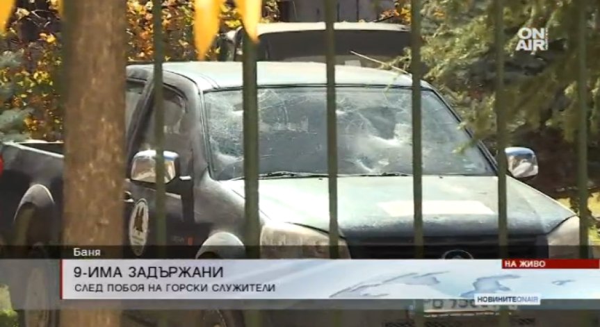 След мелето в Баня: 12 арестувани роми