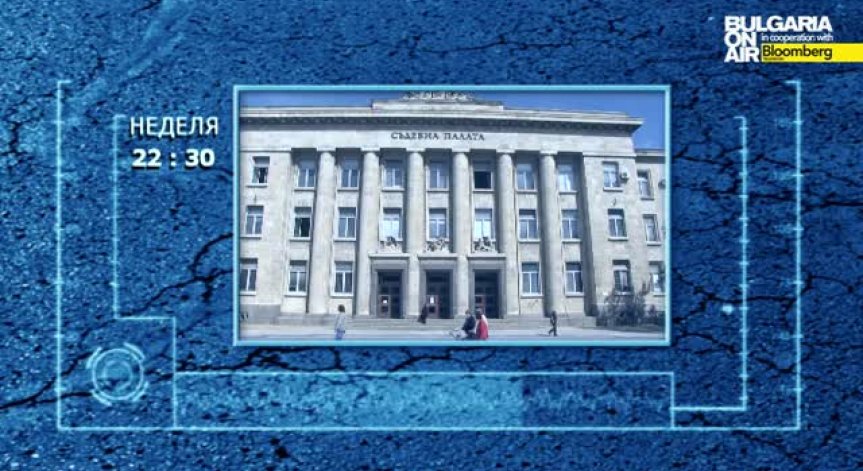 Каква реформа искат съдиите