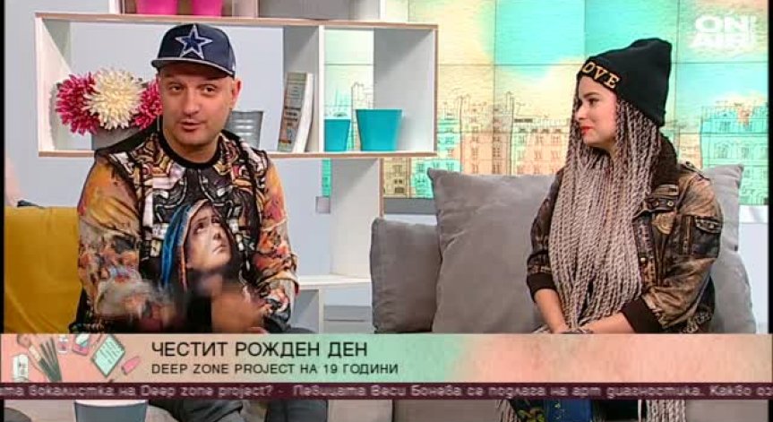 Deep Zone Project представи новата си вокалистка