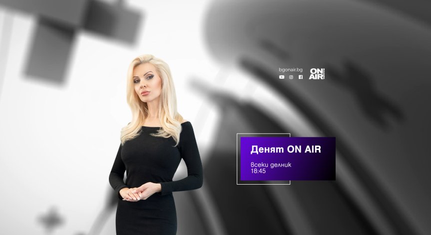 Отстраненият от НС Росен Желязков и изборите в РС Македония - темите тази вечер в 