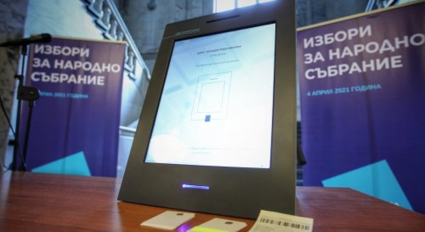 За изборите на 11 юли: Великобритания даде съгласие за вота на нейна територия