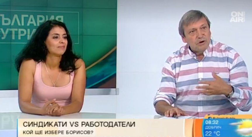 Каква ще бъде съдбата на клас 