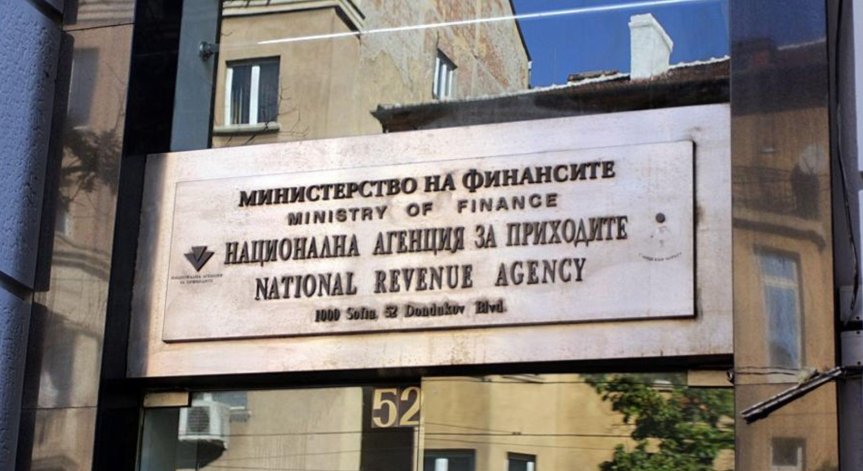НАП започва да изпраща електронни писма до длъжниците