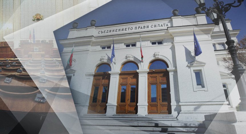 Извънредно заседание в НС: Решават да отпадне ли машинното гласуване
