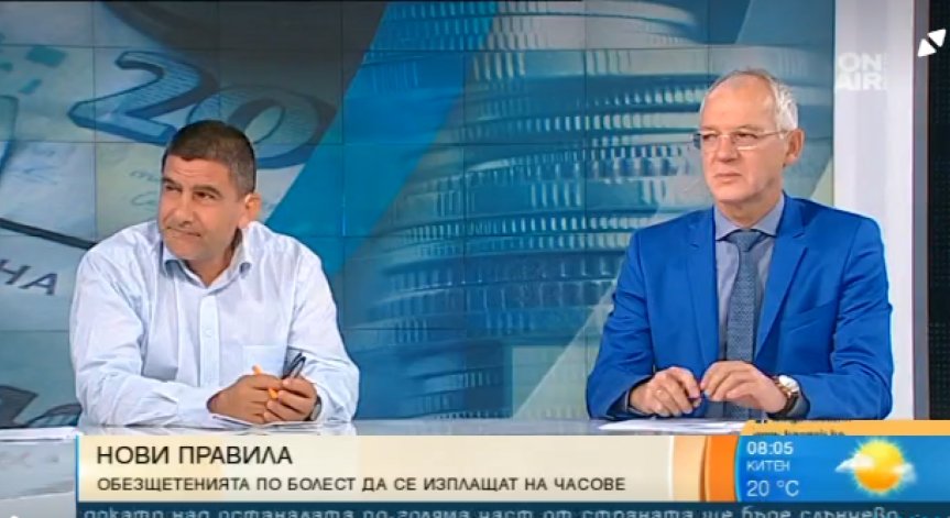Болнични на час, заплати на час... Справедливи ли са новите правила?