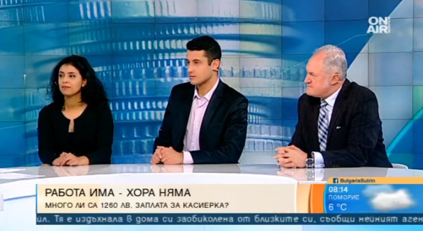 1260 лв. заплата за касиерка в магазин. Справедлив ли е пазарът на труда?