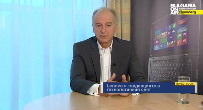 Интервю с Аймар дьо Ленксан, ст. вицепрезидент Lenovo за Инвестбук