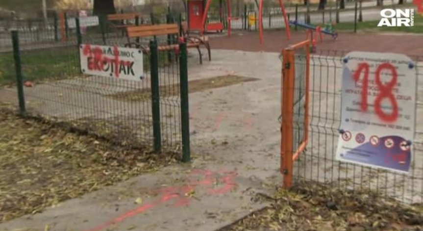 Вандали потрошиха най-новата детска площадка в Русе