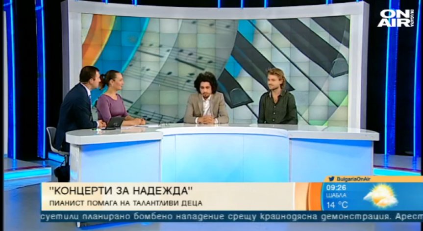 Една учебна година, а вече 7 издания на 