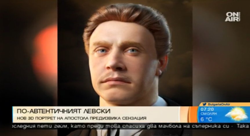 3D портрет на Апостола се превърна в сензация