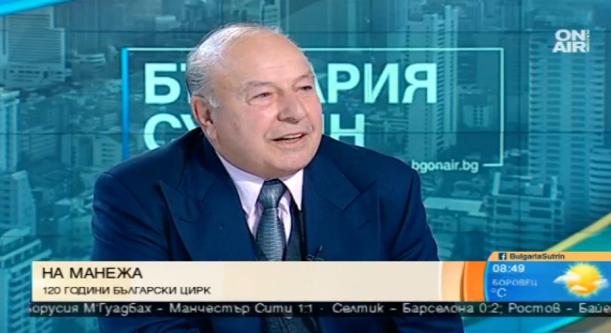 Българският цирк навършва 120 години