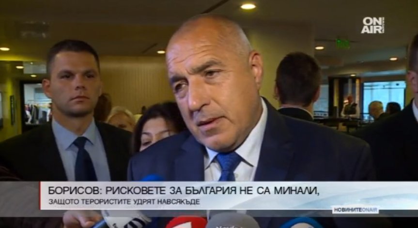 Борисов: Рисковете за България не са отминали