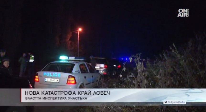 Нова смърт на пътя: Жена загина край Български извор