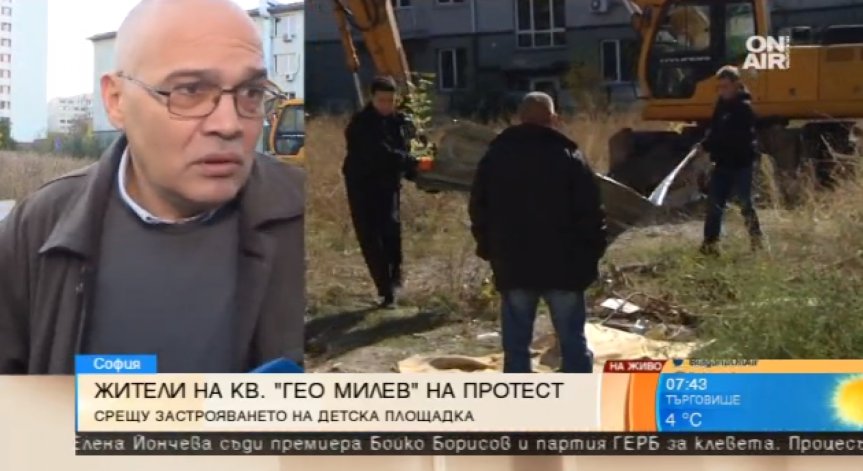 Жителите на 