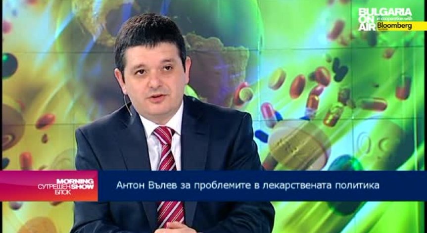 Аптекари: Трябва да се поставят рамки на разходите за лекарства