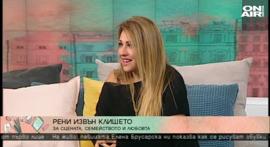 Поп-фолк певицата Рени с нов видеоклип