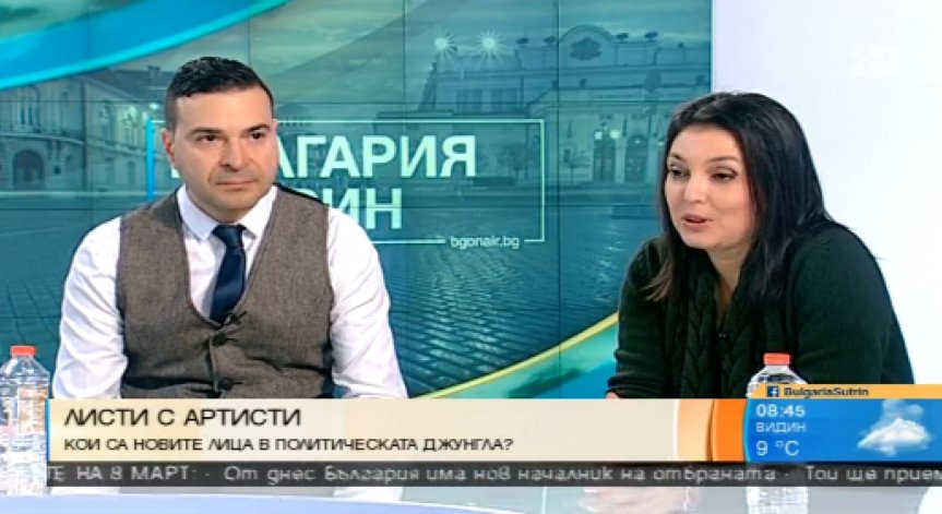 Мира Баджева: Масовият избирател иска хляб и зрелища