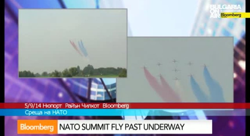 Авиошоу с Red Arrows на срещата на върха на НАТО