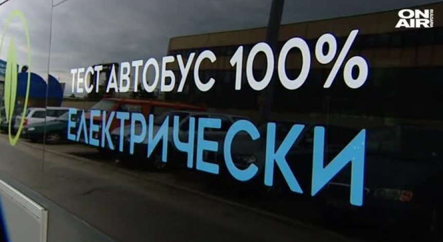 Нова система за таксуване в градския транспорт в София