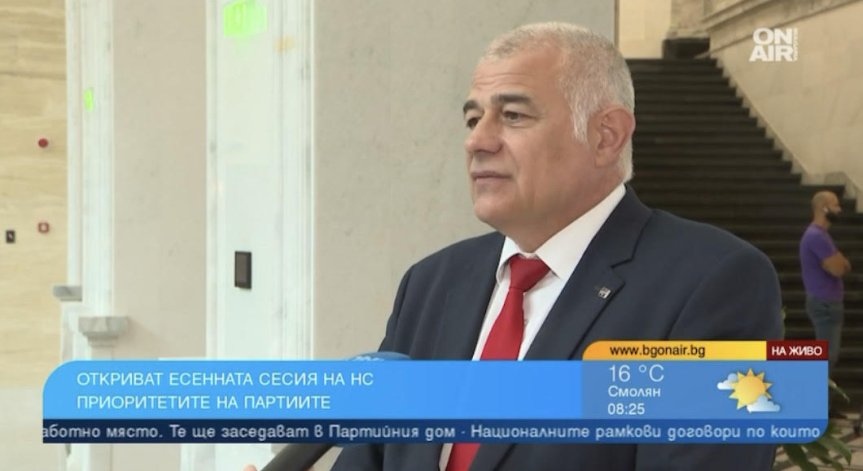 БСП настоява за борба с инфлацията, няма да се включи в промените на Конституцията