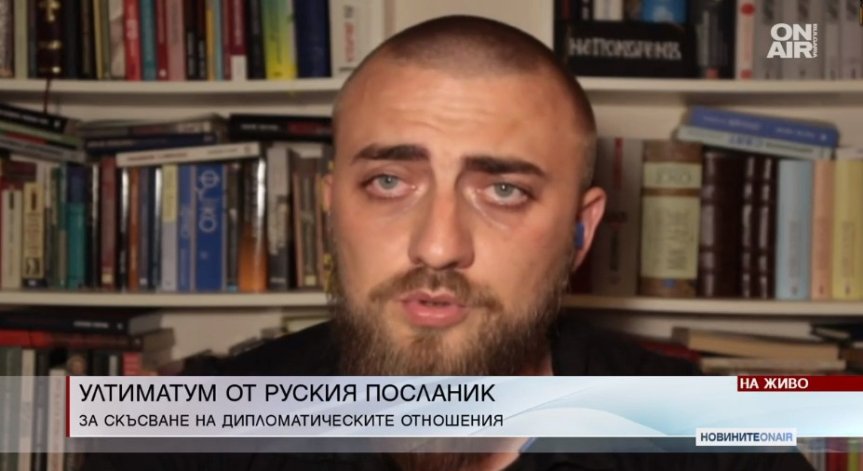 Политолог: Партии ще използват ситуацията с дипломатите за постигане на целите си