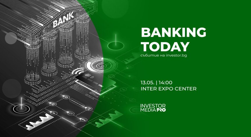 Програмата на събитието включва три тематични панела.