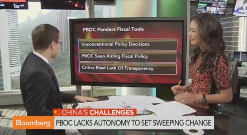 PBOC може да използва неконвенционална тактика