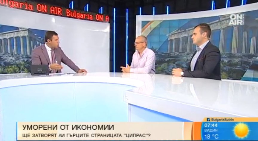 Гърците обърнаха гръб на Ципрас. Какви промени ще настъпят?