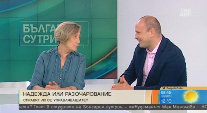 Треньори: Депутатите нямат ценностна система!