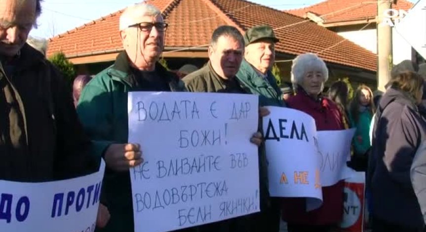 Жители на 5 села на протест срещу поскъпването на водата