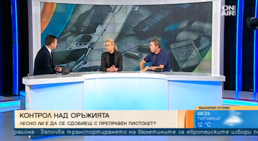 Адекватни ли са мерките за контрол над оръжията?