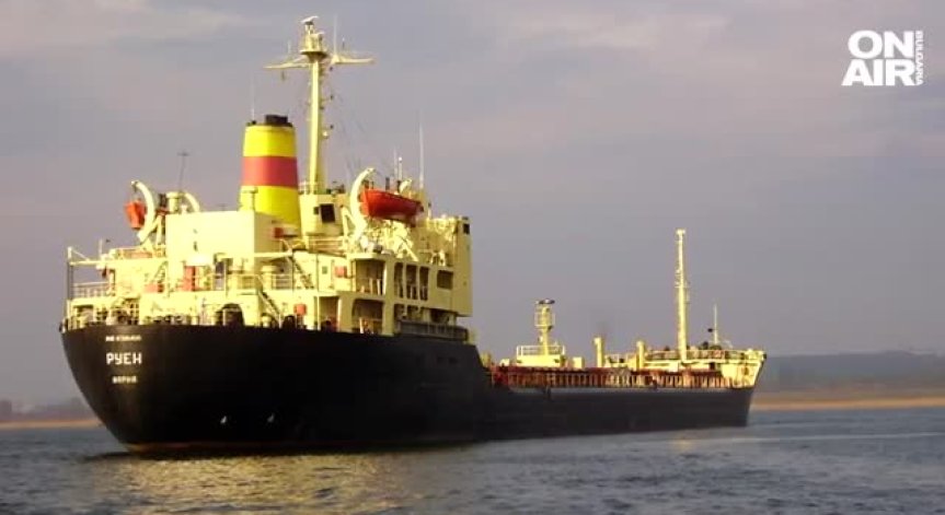 Спасиха българския екипаж на кораба 