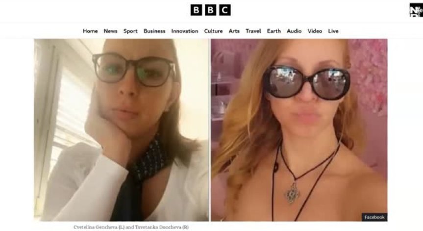 Цветелина Генчева и Цветанка Дончева са участвали в сложни операции.