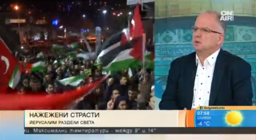 Коя част на Ерусалим призна Тръмп за столица на Израел? Какви сметки разчиства?