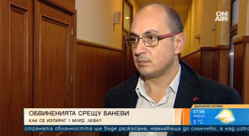 Адвокатът на Баневи: Делото срещу тях е политическо