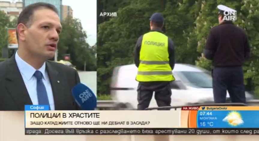 Катаджии отново ще ни дебнат зад храстите?