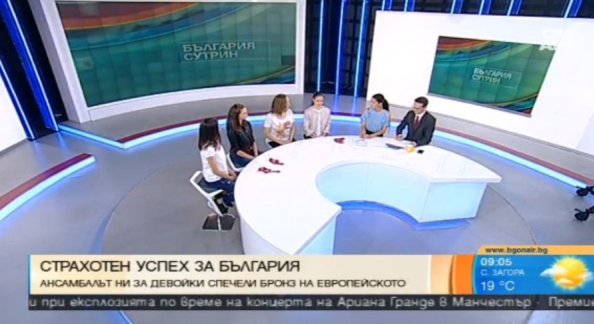 Ансамбълът ни за девойки постигна страхотен успех на Европейското в Будапеща